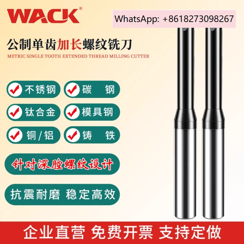 

single tooth extended thread milling cutter alloy extended teeth cleaning tool metric American single tooth thread UN UNC.1PCS