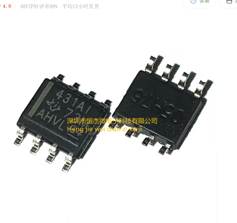 100PCS New original TL431AIDR 431AI SOP8  Electronic Component