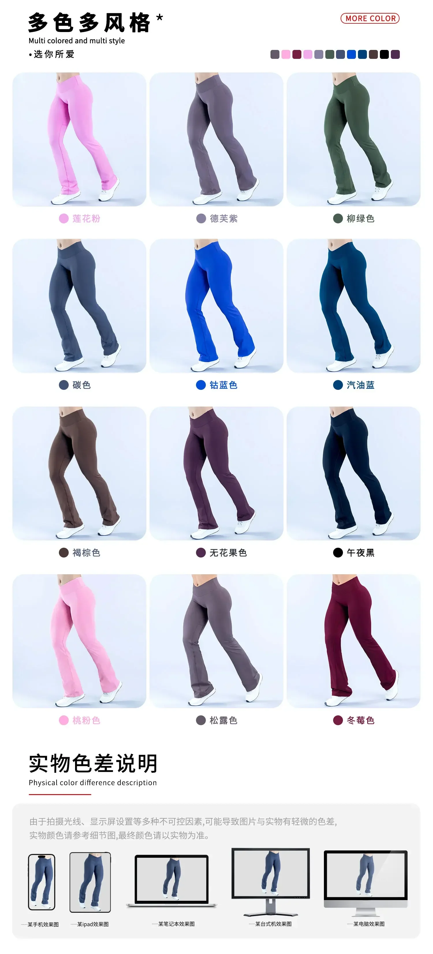 Logo Damen Nahtlose Yoga-Schlaghose mit Kreuz-V-Rippenbund und verstecktem Scrunch-Effekt Fitness-Leggings – Detail 6