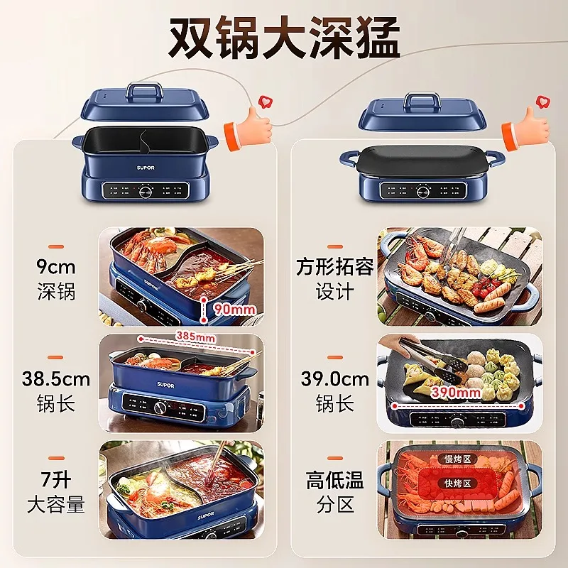 SUPOR اليوسفي بطة وعاء تسخين كهربائي المنزلية 7L سعة كبيرة عموم متعددة الوظائف وعاء ساخن كهربائي