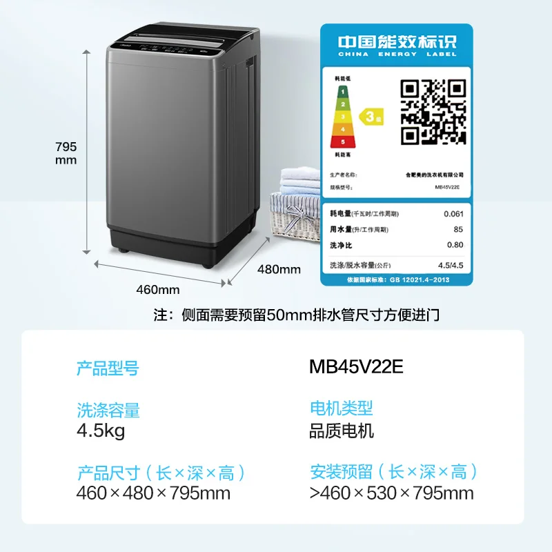 small pulsator washing machine household rental automatic washing machine  portable washing machine