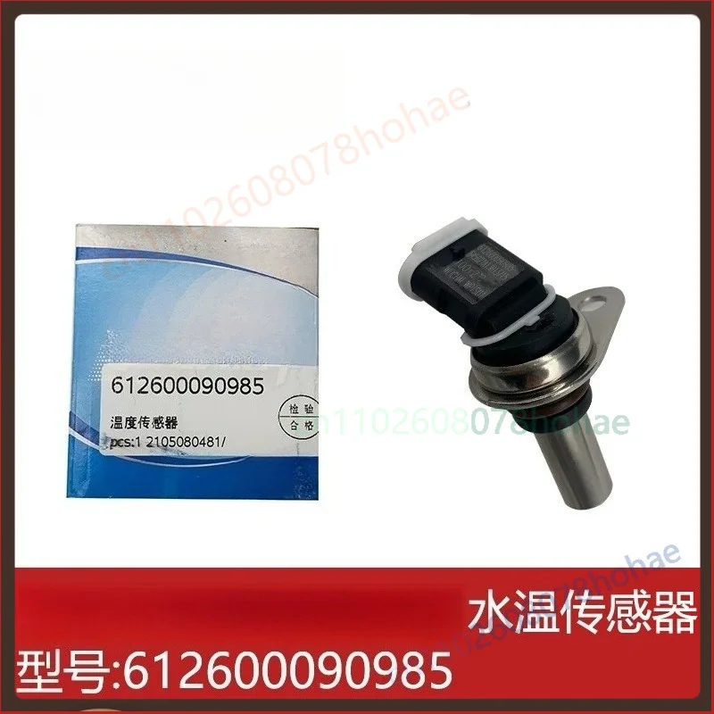 For Weichai WP10 WP13 Engine Coolant Temperature Sensor OE 612600090985 Truck Engine Parts