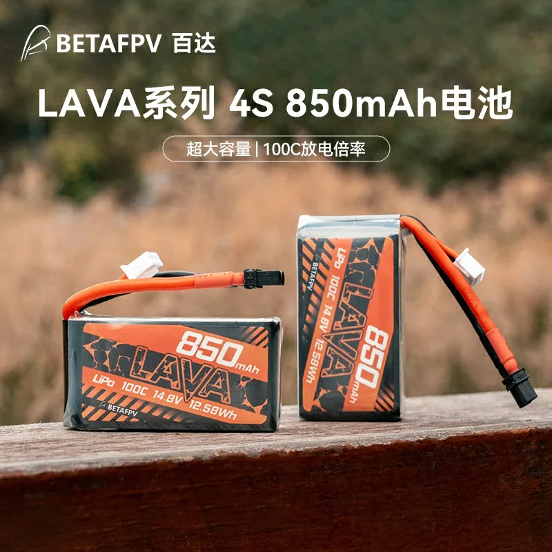 BETAFPV Drone Battery 850mAh 4S100C For BETAFPV Ceuts FPV Kit Racing Drone Original