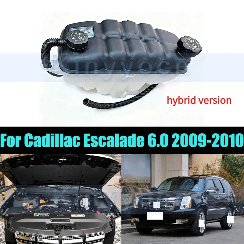 

Горшок для охлаждающей жидкости, вспомогательный чайник для Cadillac Escalade 6.0 2009-2010, резервуар для воды, антифриз, вспомогательный чайник, чайник охлаждающей жидкости