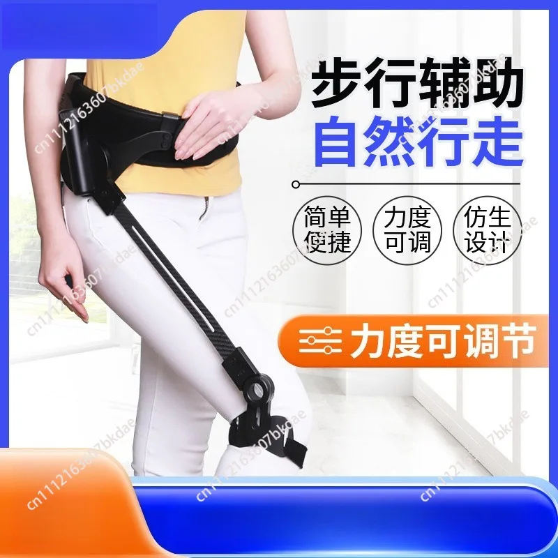 Stroke hemiplegia rehabilitation training equipment Lower limbs help exercise Leg lift toddler Walking aid Walking device