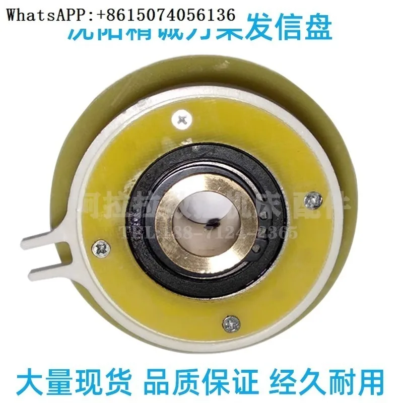 JX-4 Shenyang Jingcheng K-nife Holder JX-4AW 4W 6W Transmission Disk E-ncoder JX-4BW 4BA