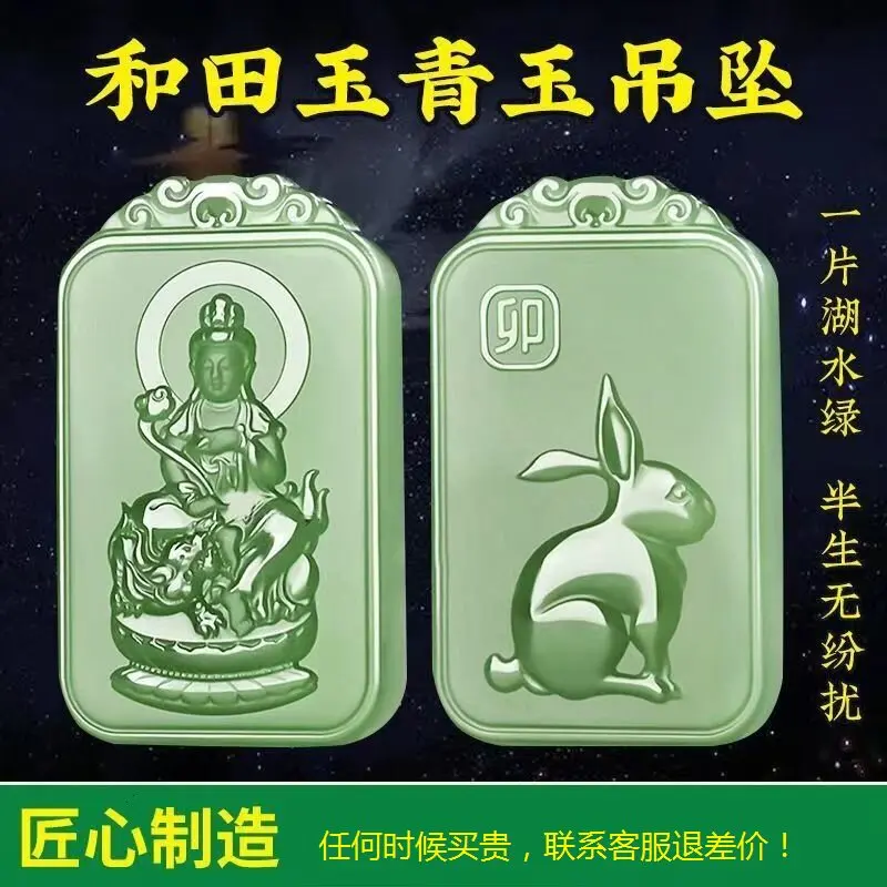 

Natural Hotan Jasper Pendant Zodiac Buddha Patron Saint Jade Necklace Lucky Horse Year Jade Pendant Guanyin Men Women's Jewelry