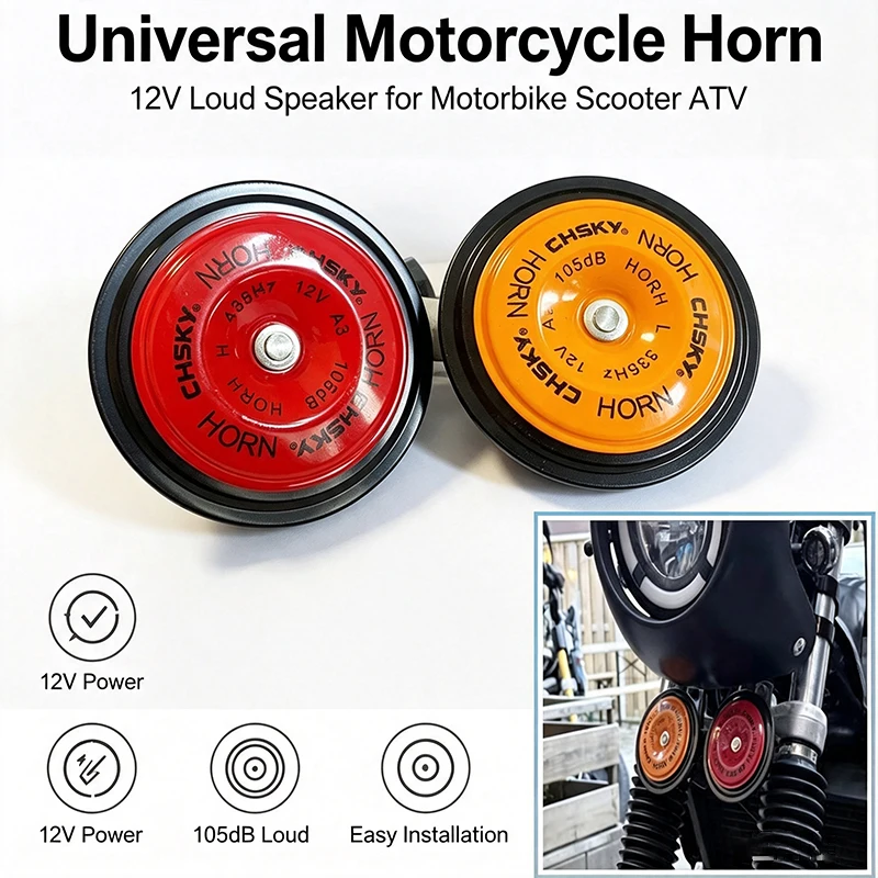 Horn Car Vehicle Motorcycle Electric Bike Scooter 105dB 12V Waterproof Horn Modified Loudspeaker High And Low Tone Universal