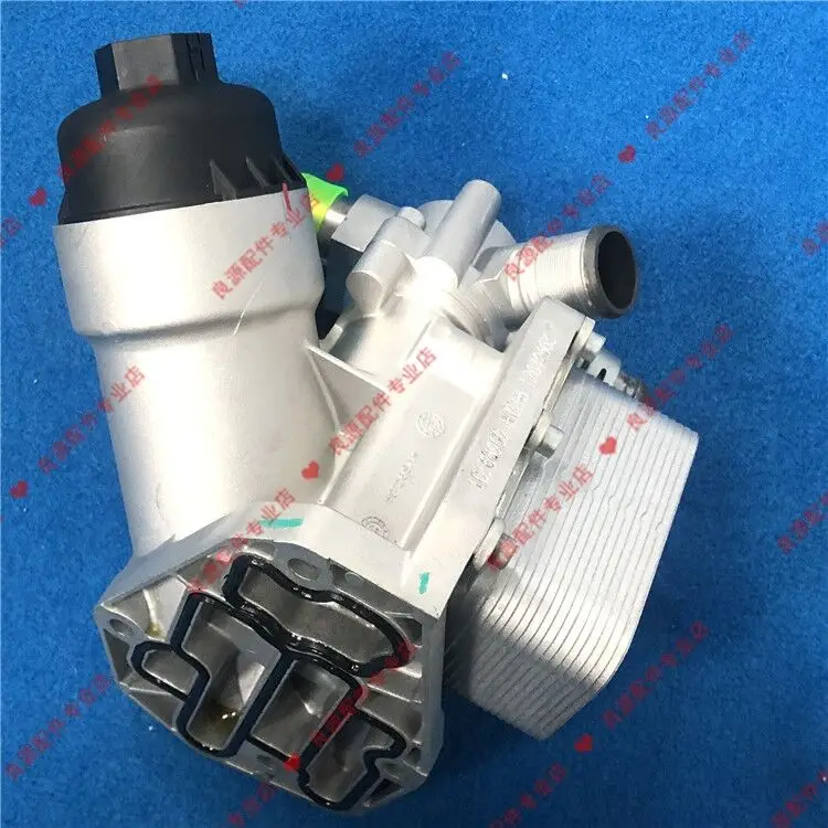 Auto parts High quality For SAIC Maxus G10 1.9T  oil radiator assembly engine filter base thermostat seat