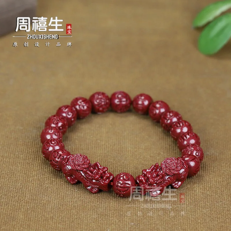 Natural Ore, High-Content Purple Gold, And Double Pixiu Charm Bracelet