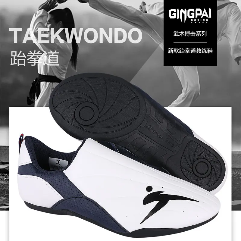 Martial Arts Training Shoe Couples Soft Sole Taekwondo Shoes Unisex White Leather Children and Taiji Shoes Athletic Shoes Mens