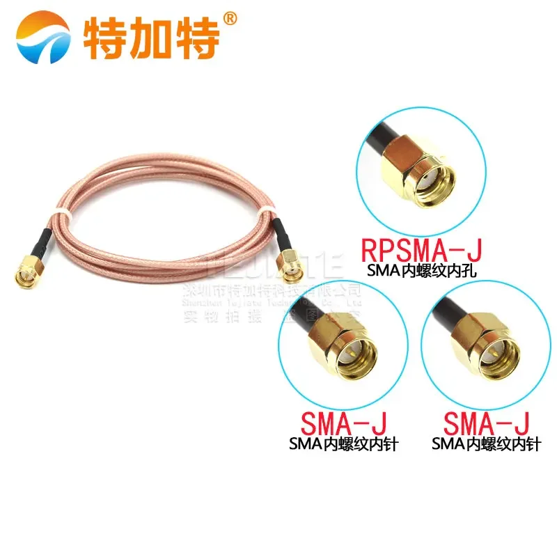 2PCS TEJIATE SMA Male Header To SMA Male Header Inner Pin/Hole  Jump Wire SMA-J RPSMA-J Cable RG316 Wire 0.08~2M