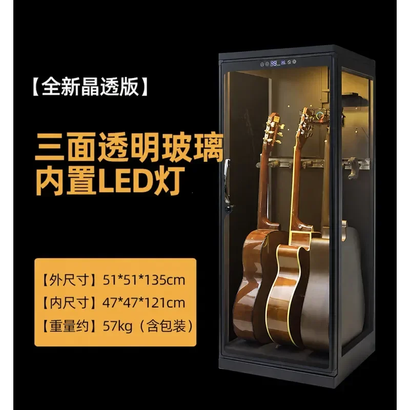 Electronic Constant Humidity Cabinet for Guitar and Musical Instruments Dehumidifier Drying Box Moisture Proof Protection