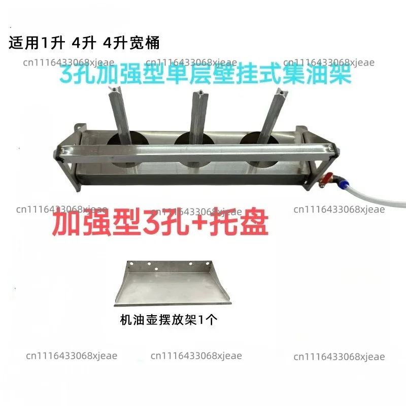 Stainless Steel Oil Recycling Rack Residual Waste Fluid Collector Stand For Auto Repair Vehicle Maintenance Workshop