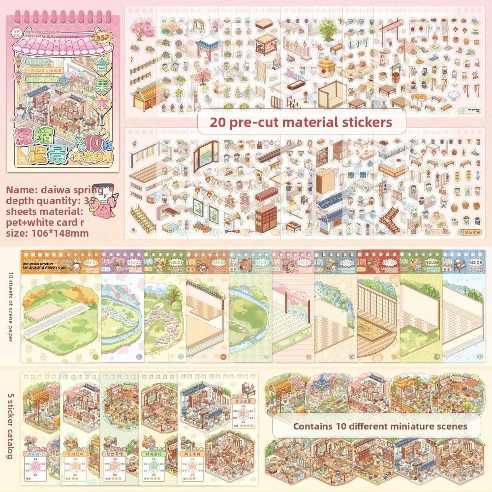 

PET Miniature Scenes Sticker 10 Scene 35 Sheets Cartoon 3D Landscape Sticker Creative Crafting Mini Size DIY Sticker Books