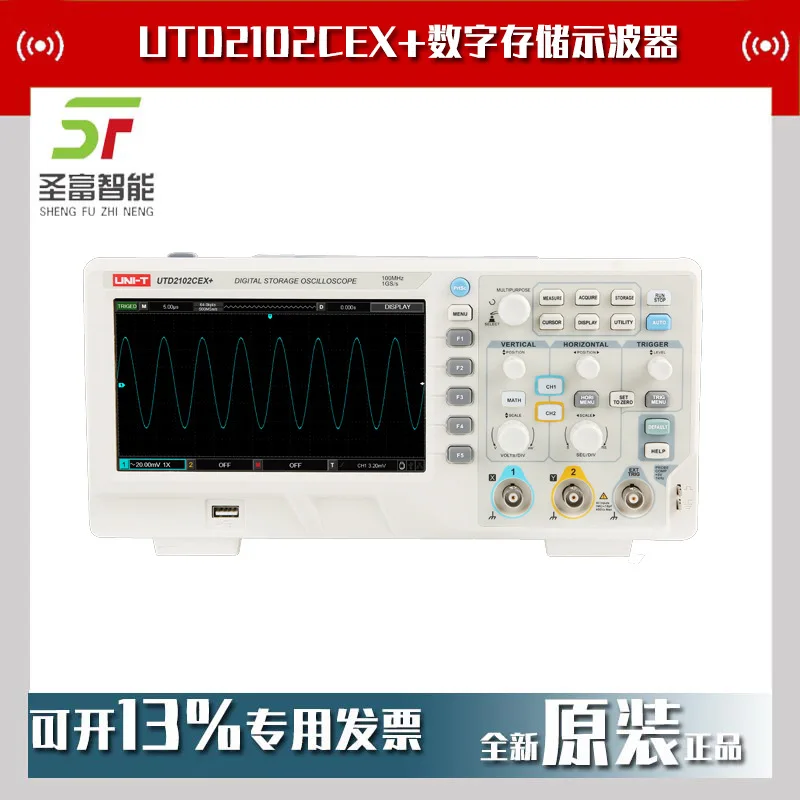 

2025 Ulide UTD2102CEX + Digital Storage Oscilloscope