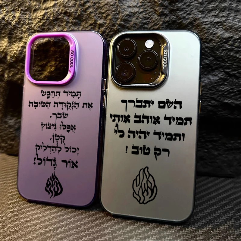 כיסוי מגן לאייפון 7–17/XS/X/XR עם מסגרת מחוזקת ועיצוב להבות לייזר
