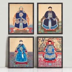 Chinese Emperor Portrait Poster Chinese Costume Character Portraits Canvas Printing Wall Art Picture for Room Home Office Decor