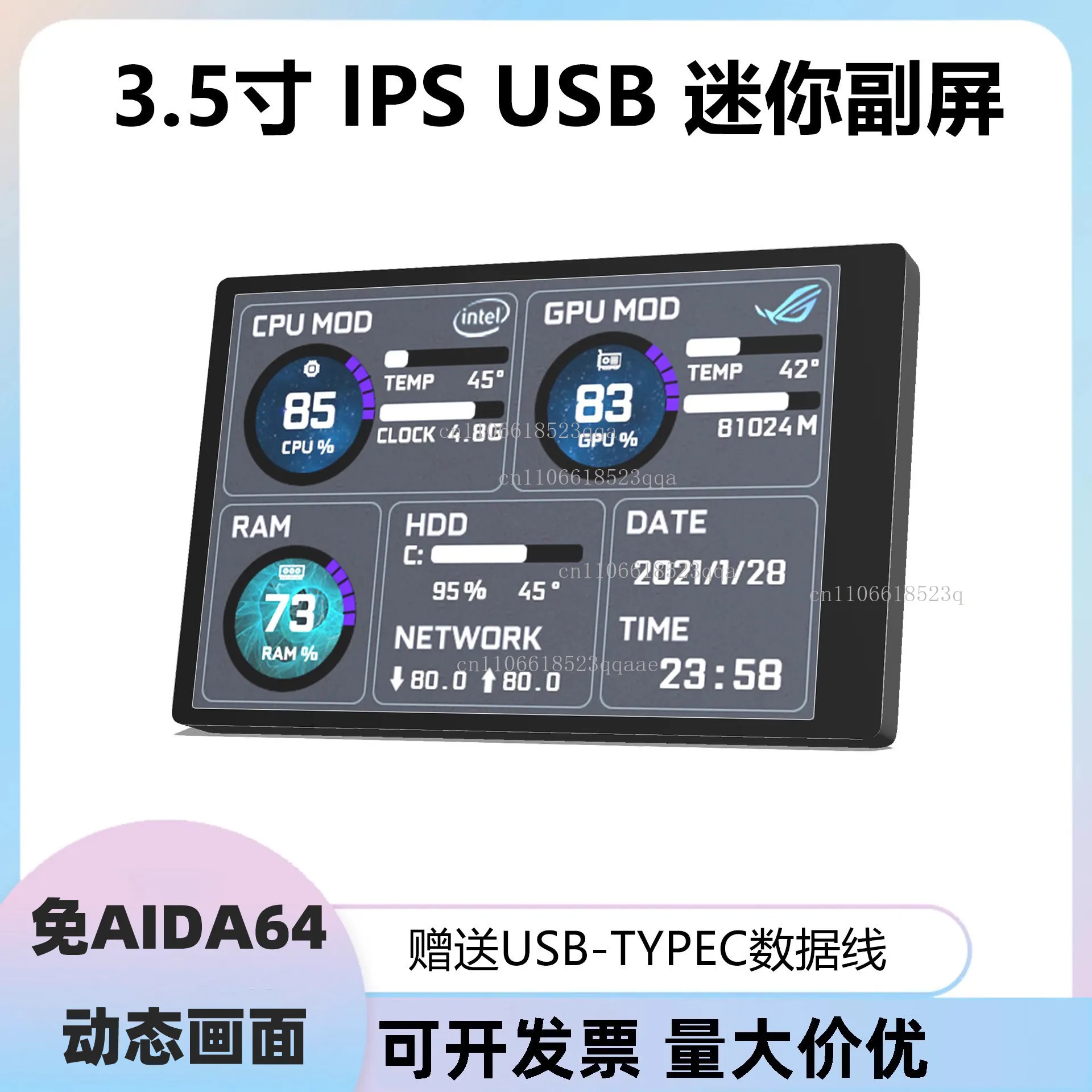 3.5-Inch computer small sub-screen IPS full-view USB-C chassis sub-screen, computer temperature monitoring free AIDA64