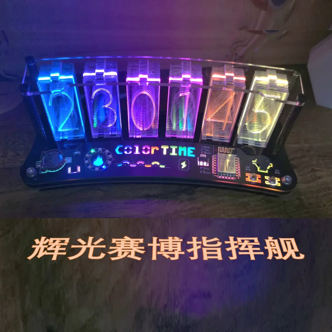 

Pseudo Glow Tube Часы Киберпанк Креативные электронные часы Смарт-часы Орнамент Электронный комплект «сделай сам»