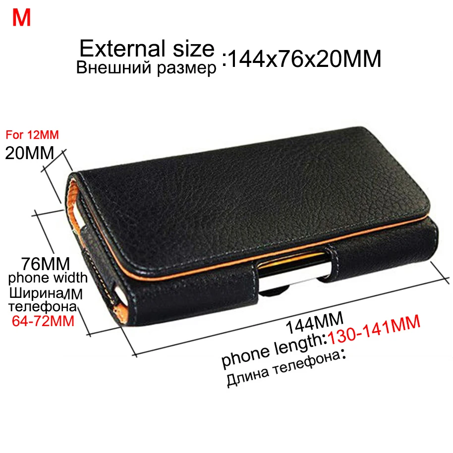 Universal Belt Clip Case for Samsun S22 S21 S20 S10 Note20 10 9 PU Leather Pouch for iphone 14 13 12 Mobile Phone Bag Waist Bag