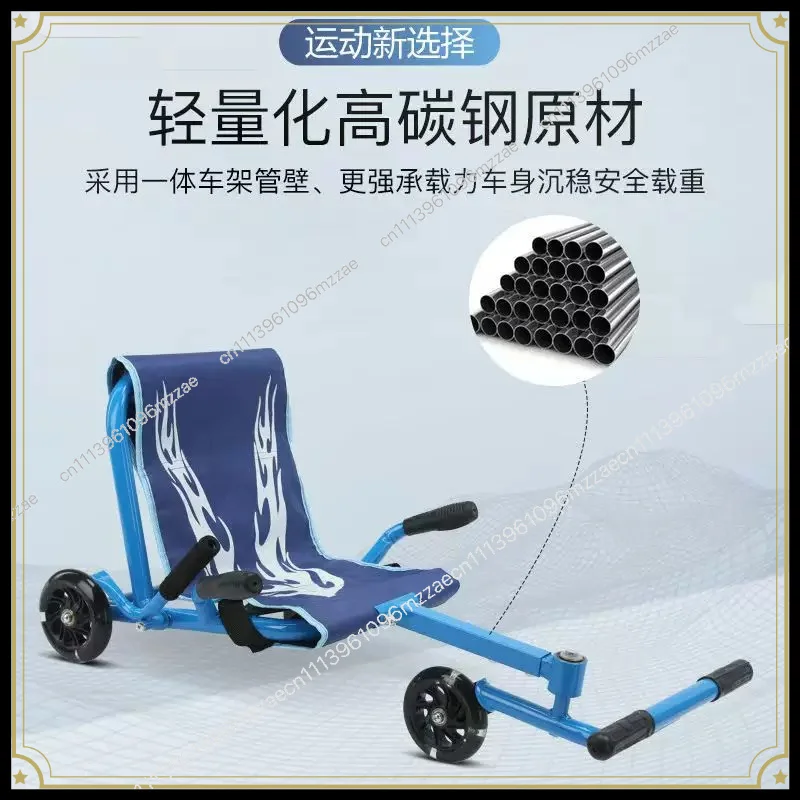 Children's Yo-yo Car Foot Stepping on The Swing  Twisting Children's Yo-yo Car Tricycle Can Lie Down and Sit