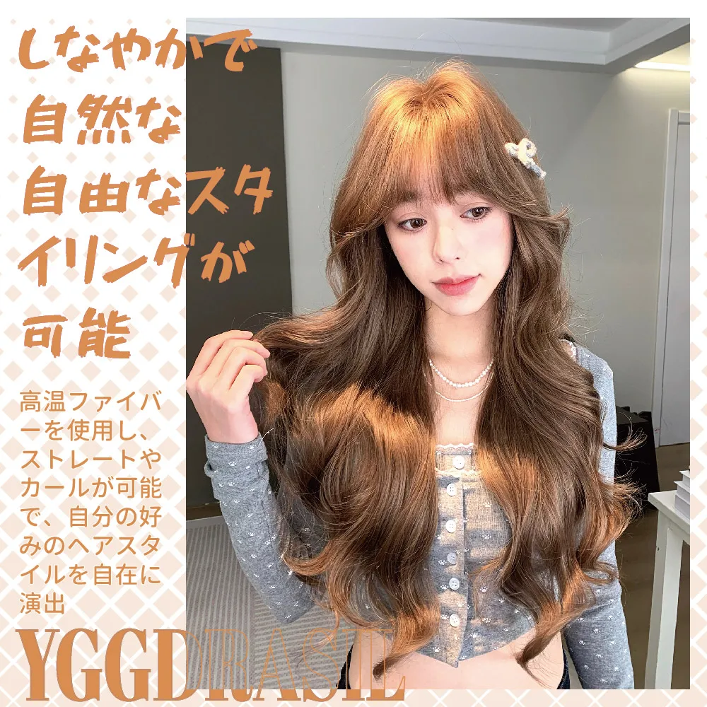 Thumbnail 3 - #5 Trending Fashion Style Wigs Right Now