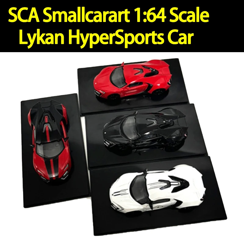 

SCA Smallcarart масштаб 1:64 Lykan HyperSports автомобиль из сплава модель автомобиля классика для взрослых сувенирный подарок статический дисплей