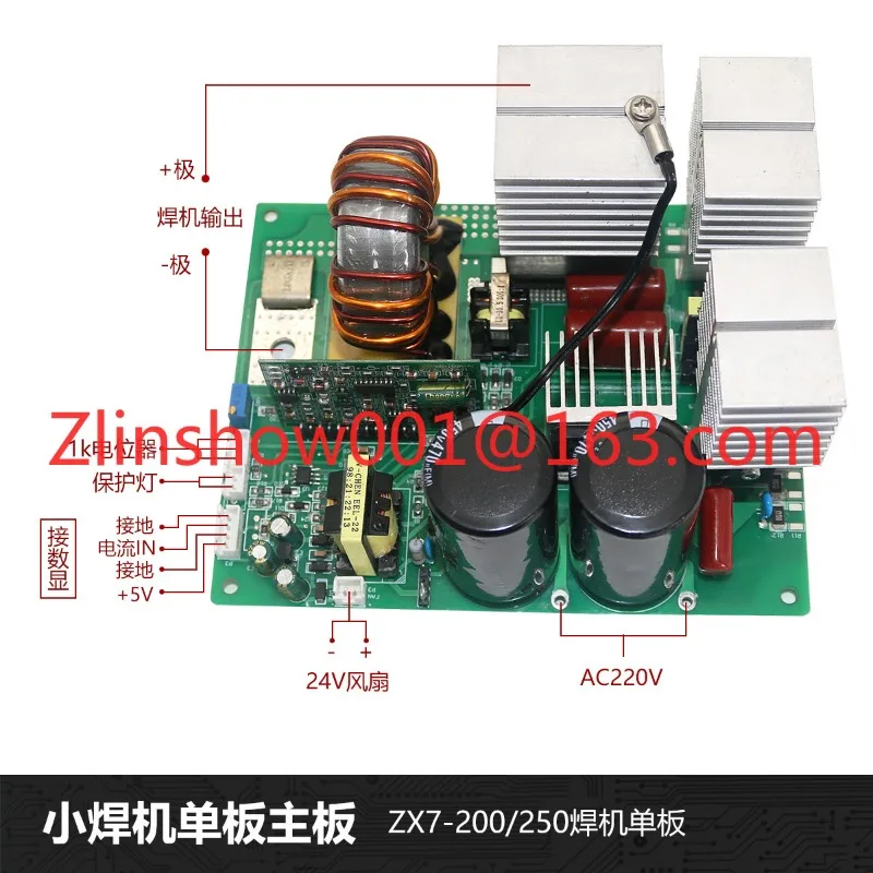 ZX7200/250 Welding Machine Mainboard Control Board Accessories Universal Board MINI Single Board Welding Machine