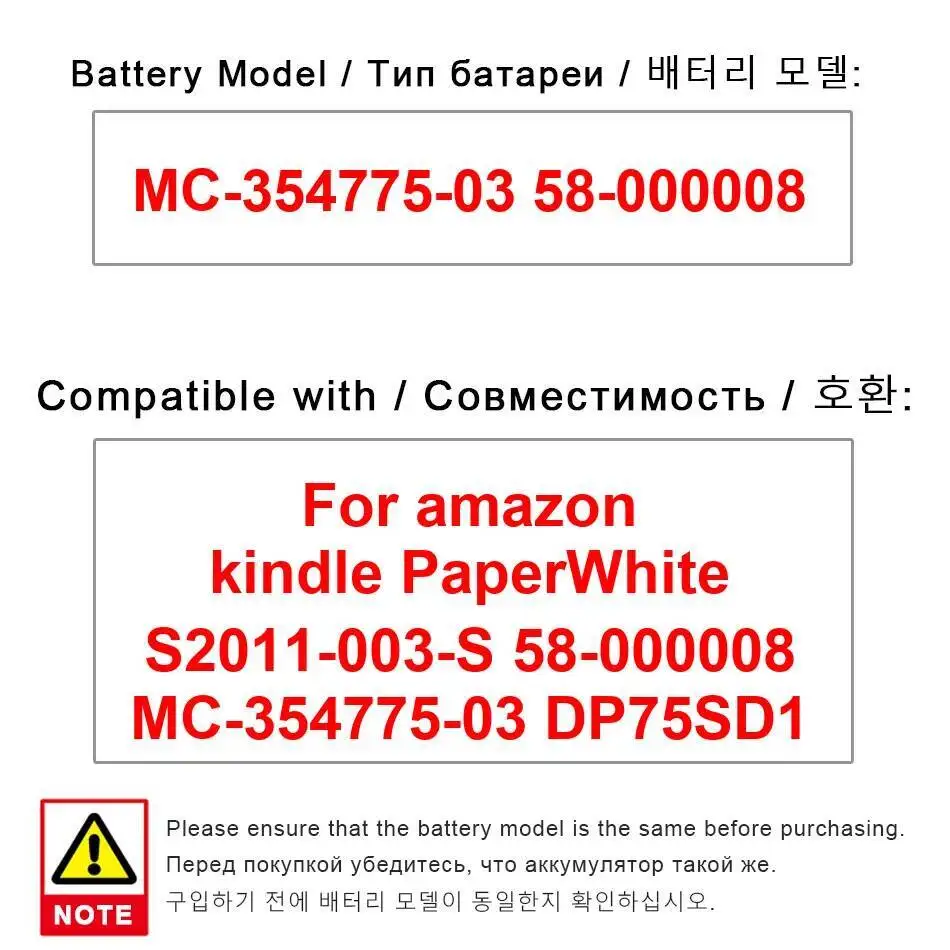 

For Amazon Kindle Paperwhite S2011-003-S 58-000008 MC-354775-03 DP75SD1 1420Mah High Compatibility Tablet Battery