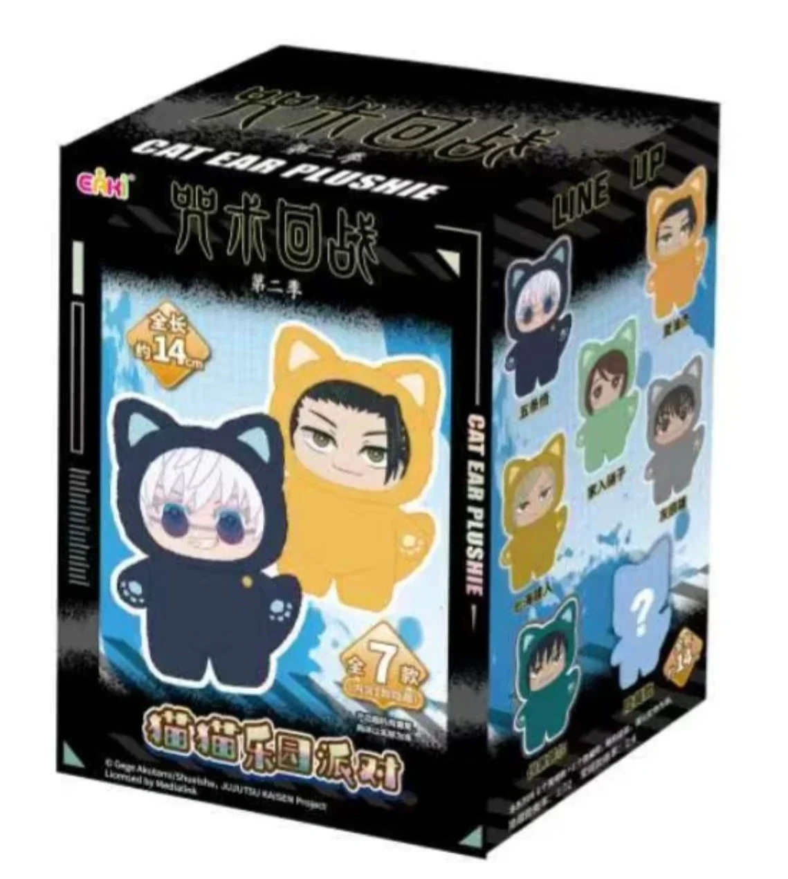 

Original BANDAI Jujutsu Kaisen 2 Cat Ear Plushie Series Blind Box Mystery Box Anime Figure Room Decoration Collection Kids Gifts