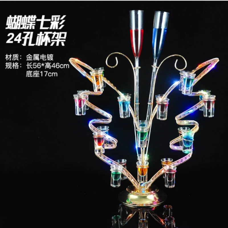 

Butterfly, Heart 520 Luminous Wine Rack, Bar KTV Cocktail Glass Rack, Champagne Wine Rack, Bullet Glass Rack