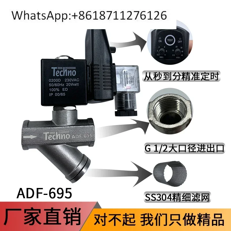 

Электронный дренажный клапан из нержавеющей стали TECHNO ADF-695, автоматический соленоидный клапан с таймером, дренажный клапан