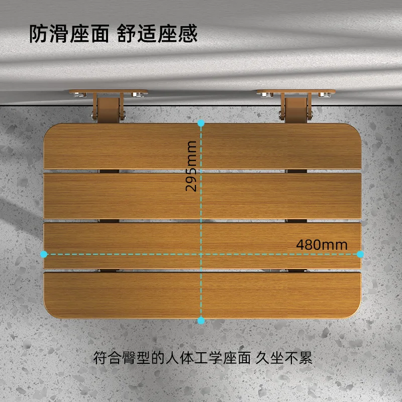 Solid Wood Folding Stool, Bathroom Seat, Shower Stool, Bathroom Anti-slip Stool for The Elderly, Bath Chair, Entrance Shoe