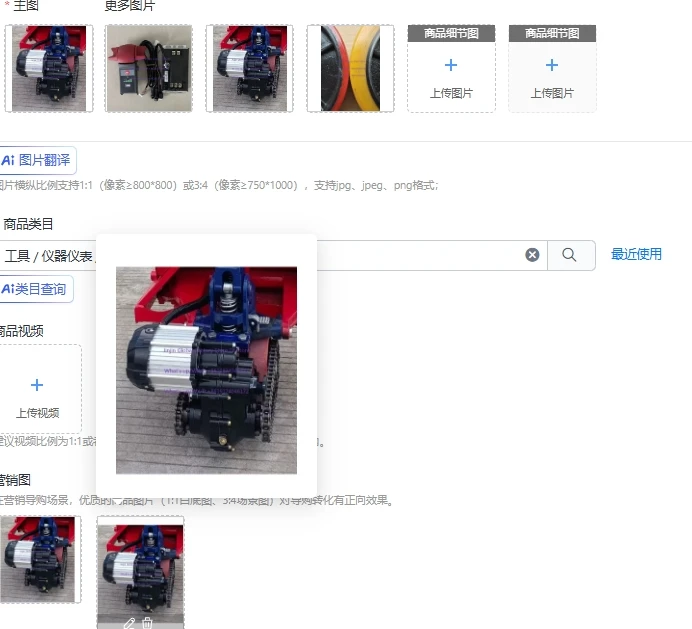 Electric Cattle Modification Kit 5 Ton Drive Assembly Electric Hydraulic Modification