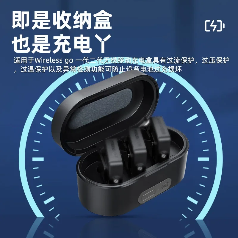 Wireless collar clip, microphone II second generation, one-to-two mobile charging