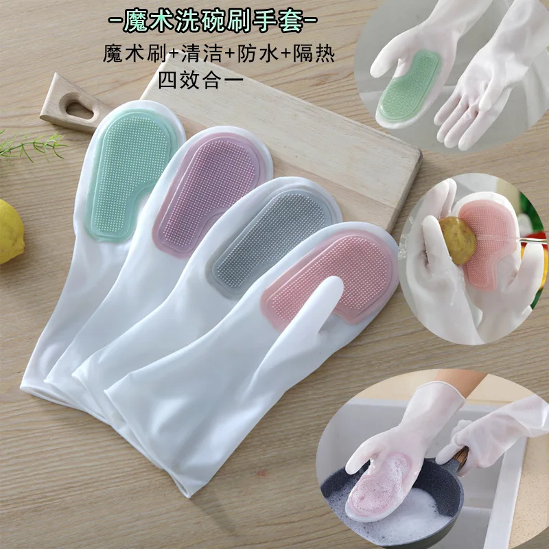 

Durable Household Gloves Cooking Dish Washing Protective Hand Latex Glove Brush Waterproof Kitchen Housework Anti-fouling Tools