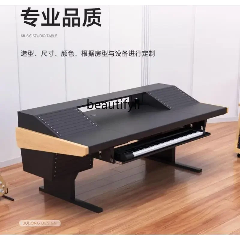 Multifunctional Broadcasting Table Keyboard Table Table Audio Console Recording Studio Workbench