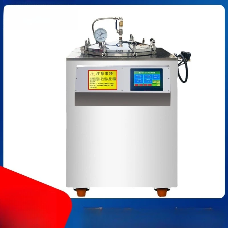 Packaging bag beef zongzi cooked food high pressure sterilizer