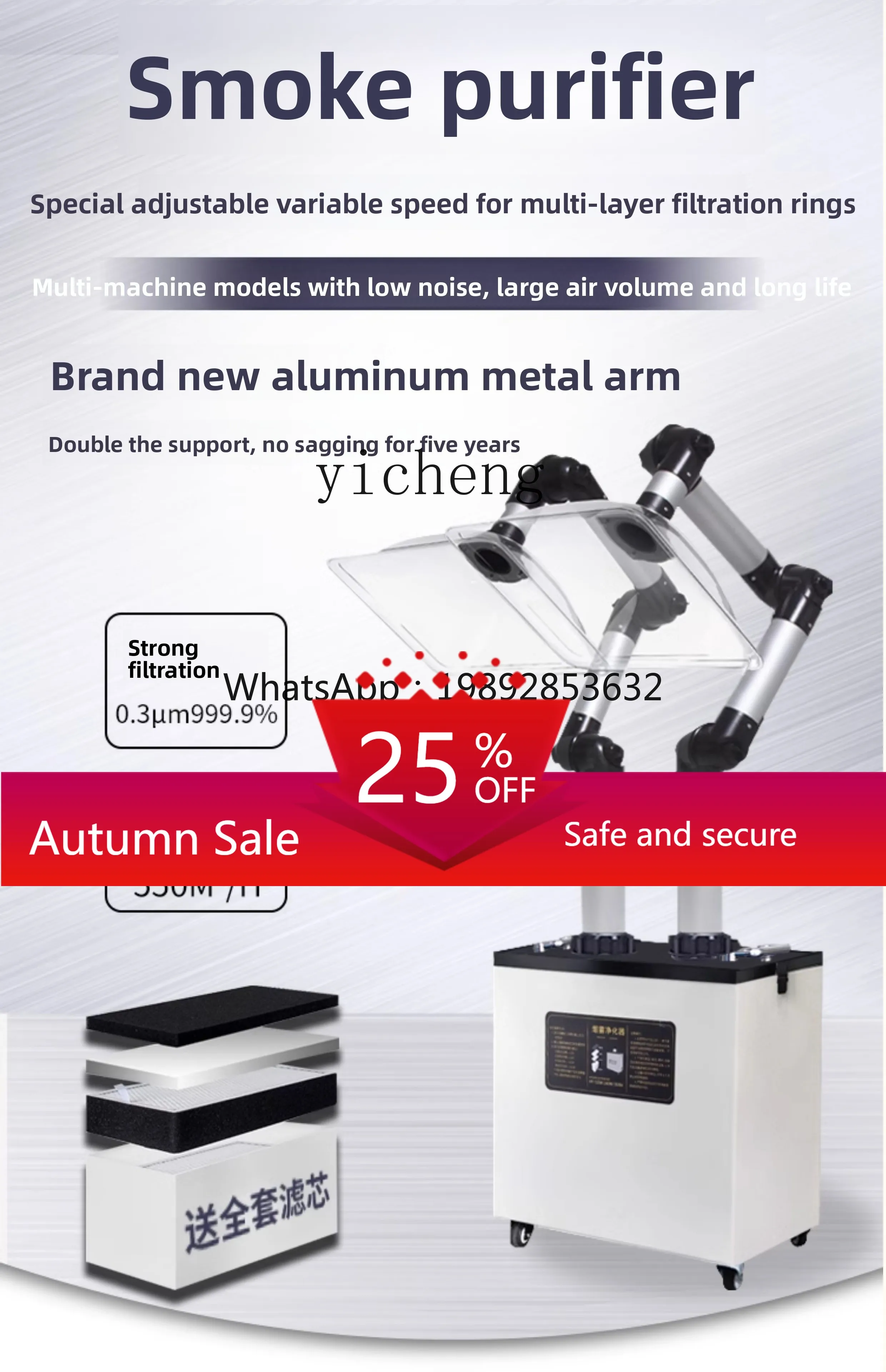 

Moxibustion Smoke Purifier Mobile Smoke Machine Health Center Smoke Exhaust Machine Small Household Smoking Artifact