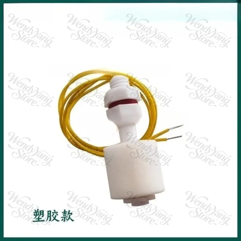 1PC EDM Water Level Float Switch (2 Wires) - Direct Fit for Sodick & CHMER Low-Speed CNC Wire Cutting Machines view 3