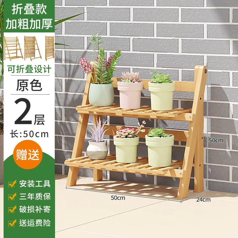 رفوف نباتية متعددة الطبقات، وضع الشرفة، أرفف نباتات عصرية قائمة على الأرض، أثاث خارجي Rak Tanaman YSZWJ #6