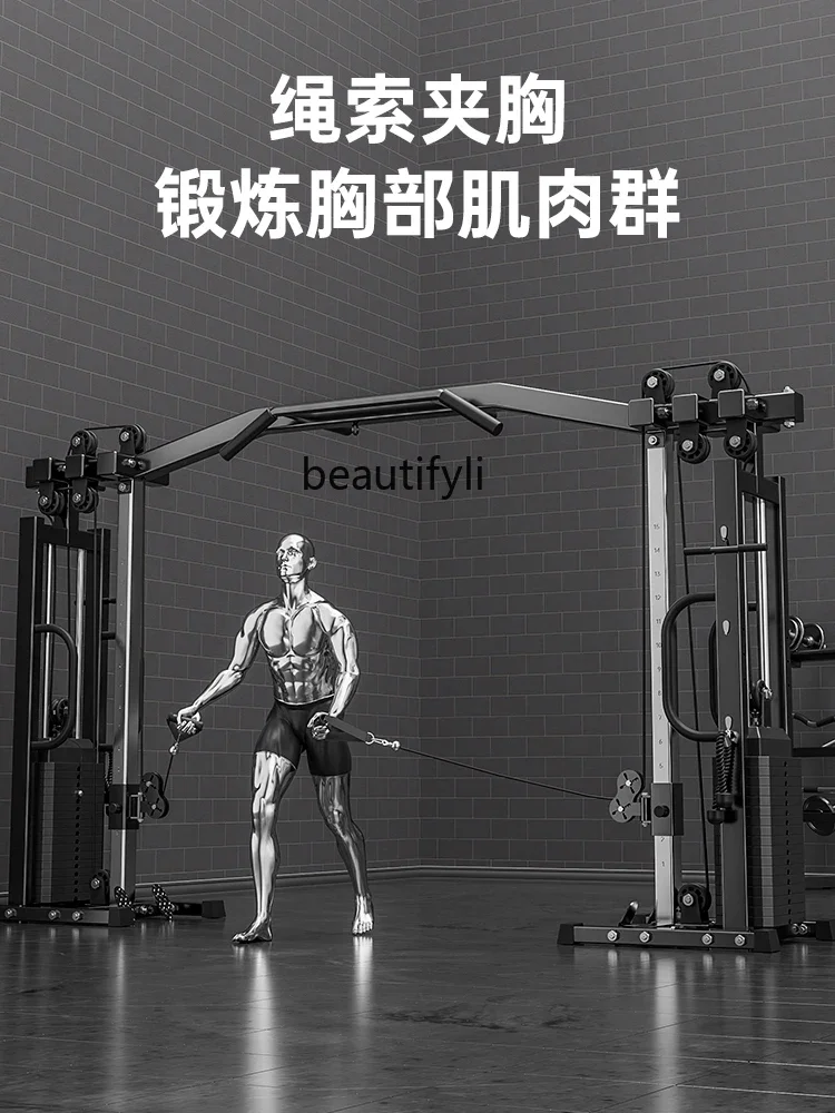 Household multifunctional equipment Commercial unilateral comprehensive training equipment Pull-up