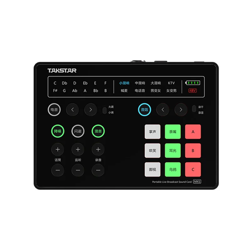 Takstar MX1 portable live sound card with 9 anchor sound effects built-in DSP chip for Karaoke, live broadcast and recording