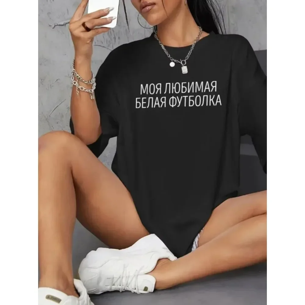 Russian Script Printed T-Shirts Women Short Sleeve Tees Casual Loose O-Neck Tops Summer Street Female Clothes Graphic T Shirts