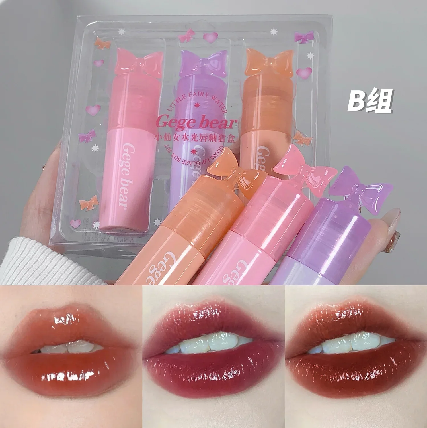 Gegerbel Little Fairy Water Glow Lip Glaze specchio Water Glow a prezzi accessibili aspetto alto puro desiderio Plain Makeups rossetto bianco