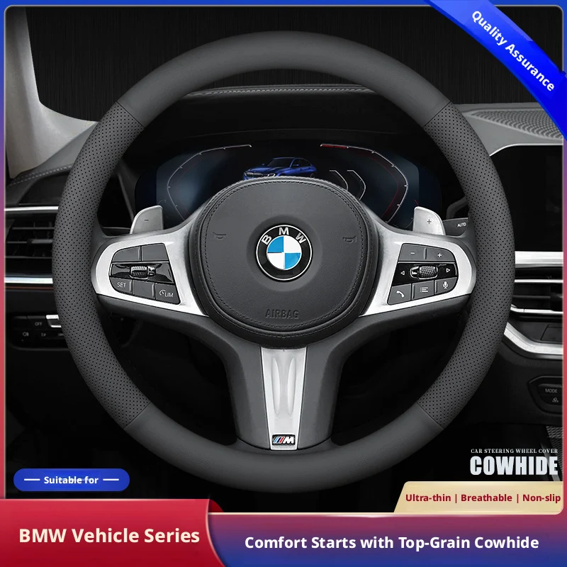 

Car steering wheel cover suitable for BMW 3 series 5 series X1X2X3X4X5X6X7 series 320li 525li car handle cover accessories