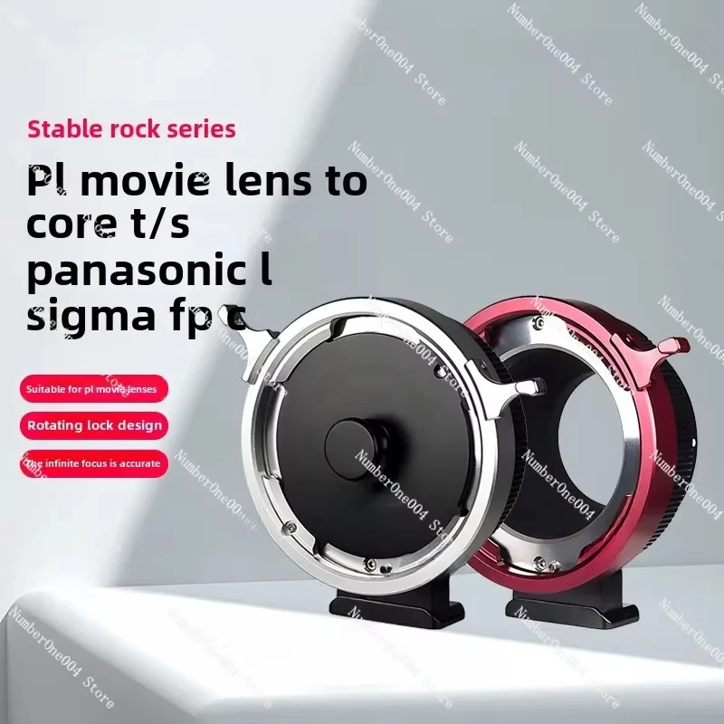 Suitable for Adapter Ring PL Series PL Movie Lens To LT L Sigma FP Micro Single Camera