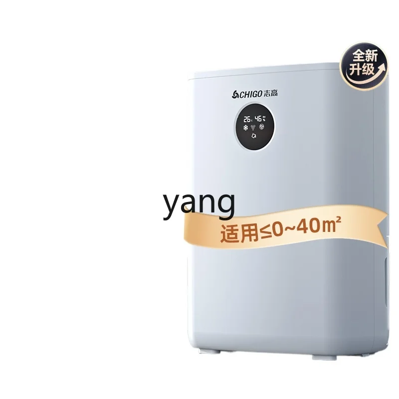 

L'm'm Dehumidifiers Air Dehumidifier Indoor Light Sound Moisture Absorption Moisture Removal Back to Southern Sky Artifact