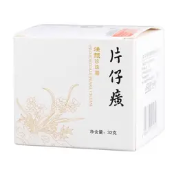 Hot New Queen Pientzehuang Cream whitening cream for face anti- aging Wrinkle Moisturizing lightening for women